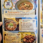 印度料理シタール - 