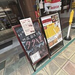 精肉・卸の肉バルSanoso - 