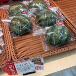 クスリのアオキ - 料理写真: