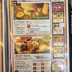 印度料理シタール - 