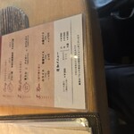 アルペンジロー 本店 - 