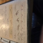 アルペンジロー 本店 - 