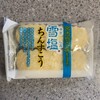 ハイビスカス