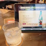YEBISU BAR STAND 恵比寿ガーデンプレイス店 - 