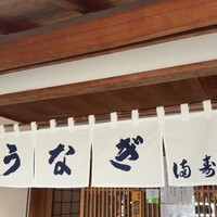 満寿家 -  満寿家 -