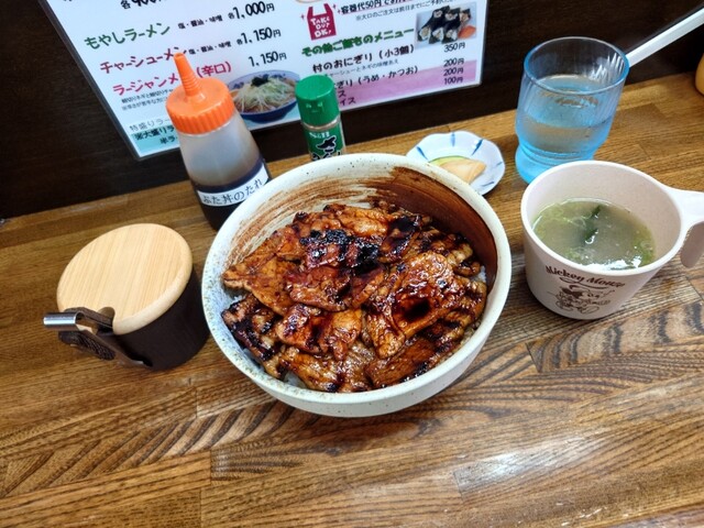 Ramen Mura