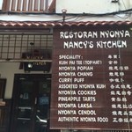 Nancy's Kitchen Restaurant - 