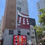 名古屋名物 みそかつ 矢場とん 矢場町本店 - ビル一面に描かれたぶーちゃん壁画。1000年後位にバビロンの壁画みたいな考古遺物になってたりして。