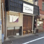 鴨出汁中華蕎麦 麺屋yoshiki - 