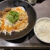 日々担々 - 