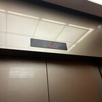 タワーズバー ベロビスト - 