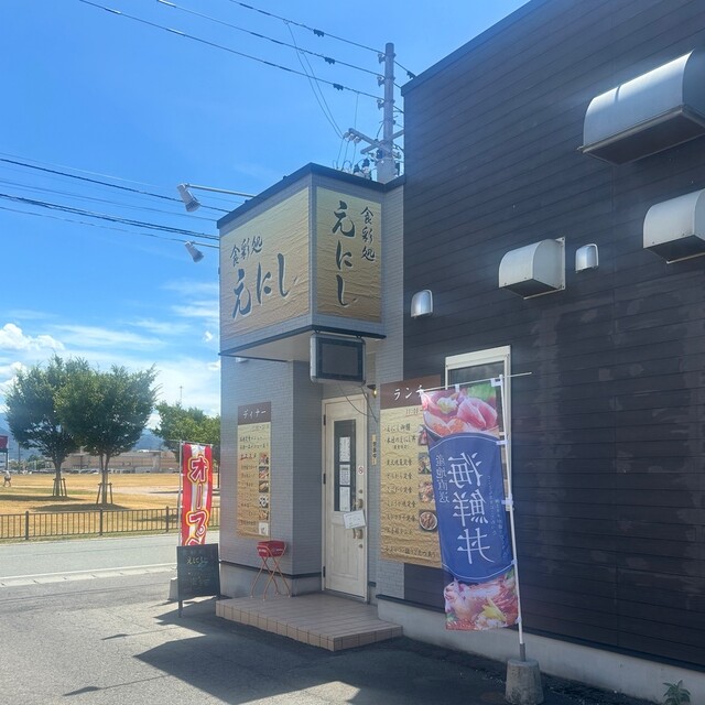 食彩処えにし - 東金井（海鮮）の写真