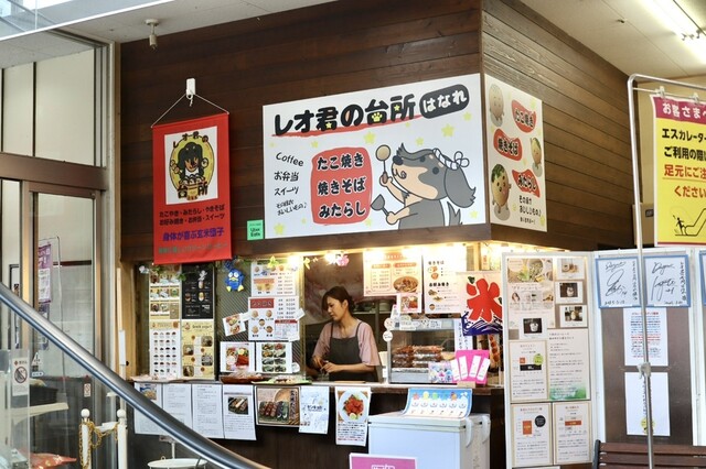 Leo Kun no Daidokoro Hanare photo 4