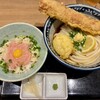 難波千日前 釜たけうどん 八重洲北口店