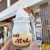 山村みるくがっこう 外宮前店
