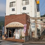 喫茶オレンジハウス - 外観①