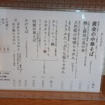森商店 - 