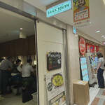 エリックサウス 八重洲店 - 