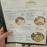 エリックサウス - 