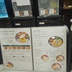 エリックサウス 八重洲店 - 