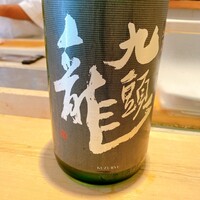 松栄 恵比寿本店 - 