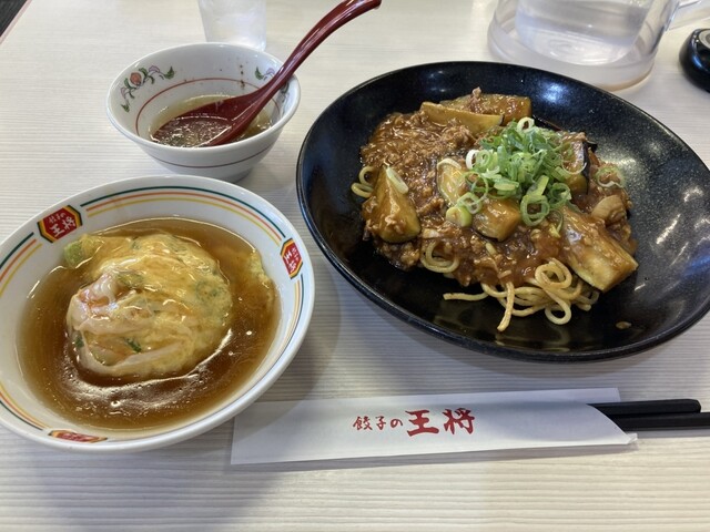 Yōran Oxz Gyōza Daioh ソノシート　gism Yōran Oxz Gyōza Daioh ソノシート gism