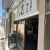 かも料理　まりも本店