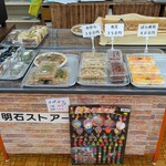 明石ストアー - 店内➃
