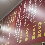 ラーメンスタンド とん平食堂 - 