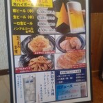 手打ちラーメン珍來 - 