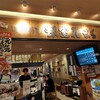 根室花まる JRタワーステラプレイス店