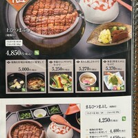 まるや本店 天白本店 - 
