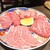 すみび焼肉　Da-Wa - 料理写真: