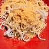 福一 - 