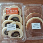ハタダお菓子館 - 