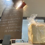 Bakery Full Circle - 