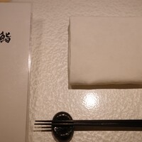 鮨 富海 - 