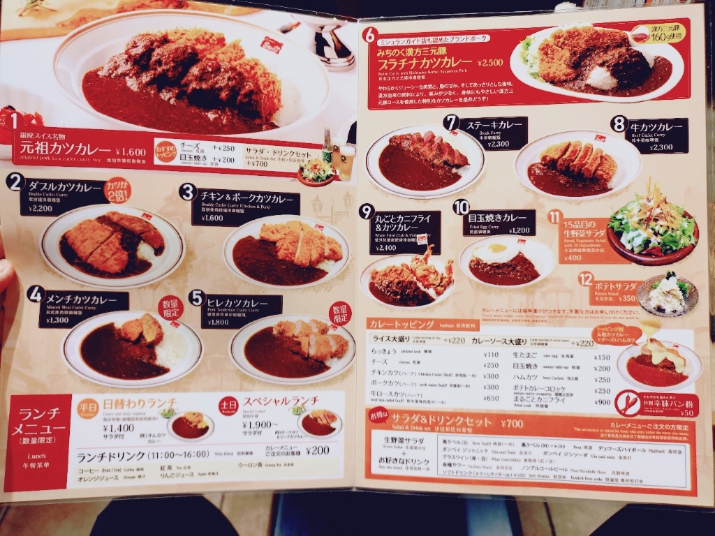 スイスメニュー SWISS MENU　スイスで購入　日本語レシピ　郷土料理レシピ スイスメニュー SWISS MENU スイスで購入 日本語レシピ 郷土料理