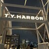 T.Y.HARBOR River Lounge
