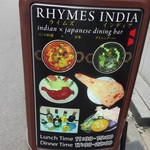ライムズインディア - インド料理×日本　ダイニングバー
