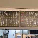 酒とアテよいよい - 