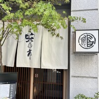 蛇の市 本店 - 