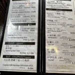 ゆふいん山椒郎 - 