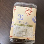 きなこだんご たまうさぎ　 近鉄奈良駅店 - 