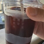 草千里珈琲焙煎所 - 