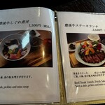 ゆふいん山椒郎 - 