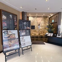 ダイナミックキッチン＆バー 響  新宿サザンタワー店 - 
