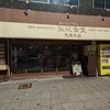 梨花食堂 天満本店
