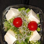 サミットストア - 