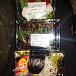 サミットストア - 